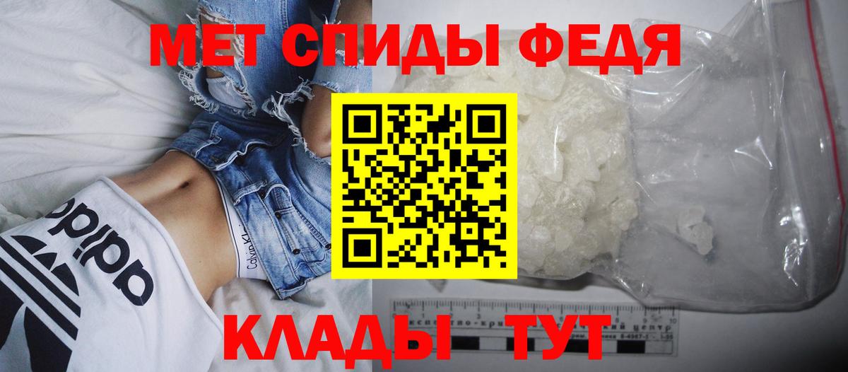 Amphetamine 97% Лосино-Петровский