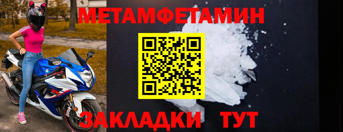 Лосино-Петровский  АМФЕТАМИН 97%  Амфетамин  Вход с VPN 