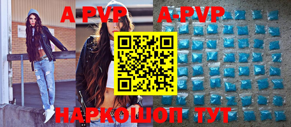Alfa_PVP VHQ Лосино-Петровский