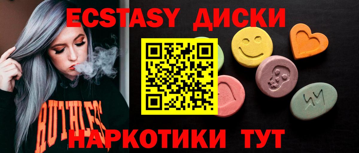 МДМА Лосино-Петровский