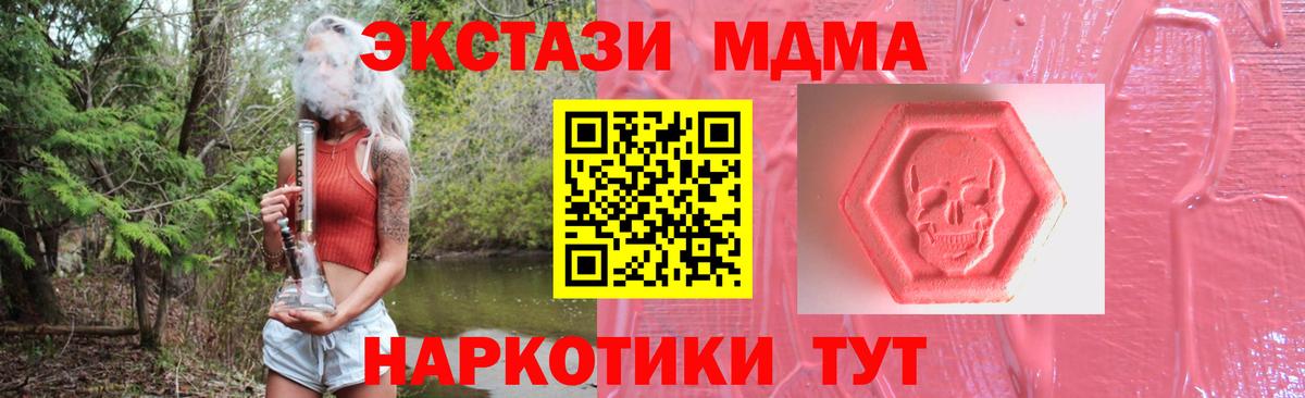 Ecstasy TESLA Лосино-Петровский