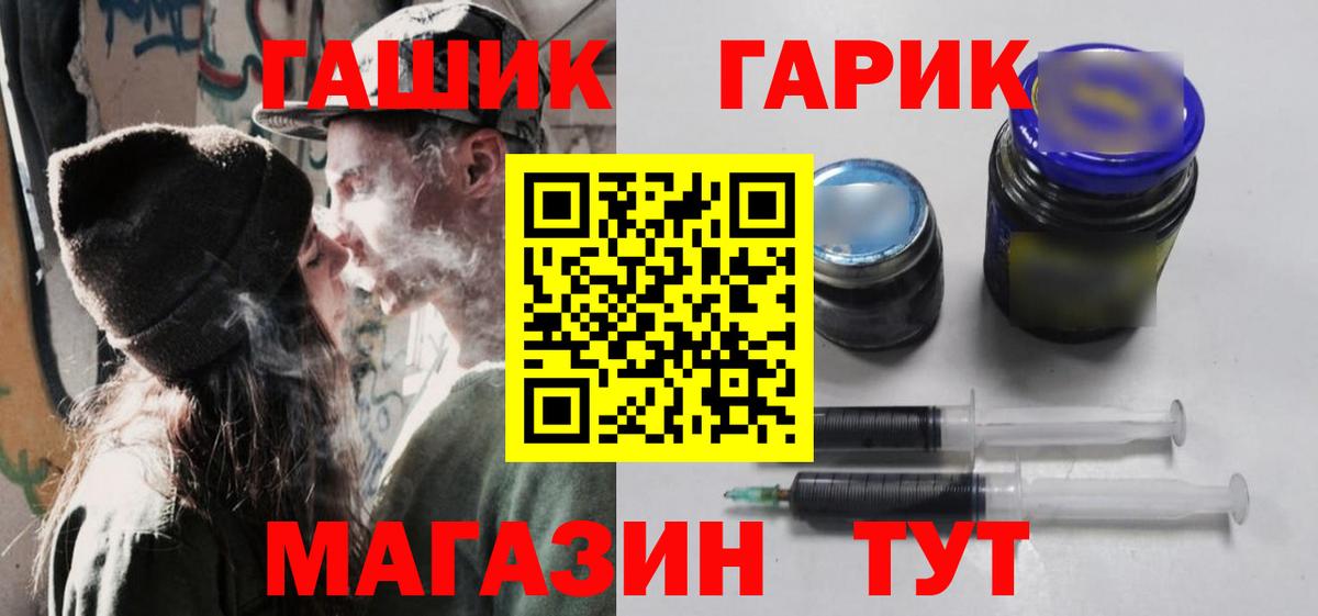 Гашиш 40% ТГК  ГАШ VHQ  Вход с VPN  купить наркоту  Лосино-Петровский 