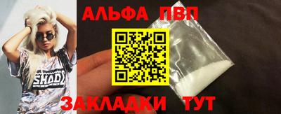 кокаин премиум Гусиноозёрск