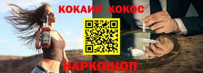 кокс Гусь-Хрустальный