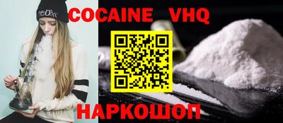 молекула духа Дубна