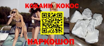 кокс Гусь-Хрустальный