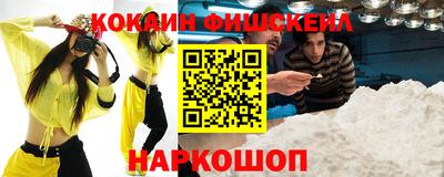 кокаин премиум Гусиноозёрск