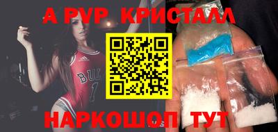 apvp Донской
