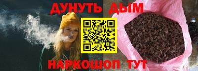 кокаин премиум Гусиноозёрск