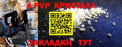 кокс Гусь-Хрустальный
