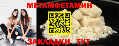 кокаин премиум Гусиноозёрск