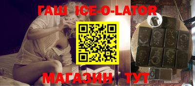 кокаин премиум Гусиноозёрск