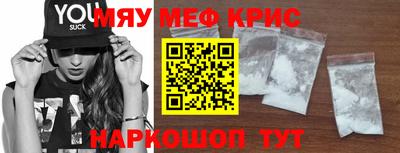 кокаин премиум Гусиноозёрск