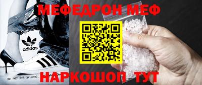 соль ск Донецк