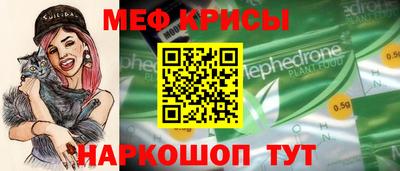 кокс Гусь-Хрустальный
