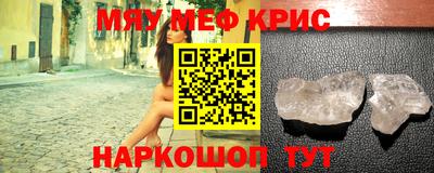 кокс Гусь-Хрустальный