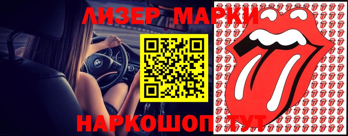 Лосино-Петровский  ЛСД экстази кислота  LSD-25 экстази  Вход с VPN  ЛСД экстази кислота 