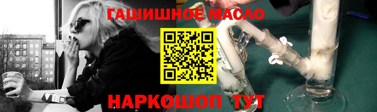 Дистиллят ТГК вейп с тгк Лосино-Петровский