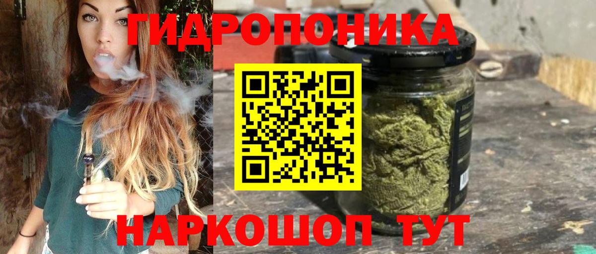 ГАШИШ  А ПВП СК   ЭКСТАЗИ  Вход с VPN  LSD-25  Лосино-Петровский  Конопля  Меф  