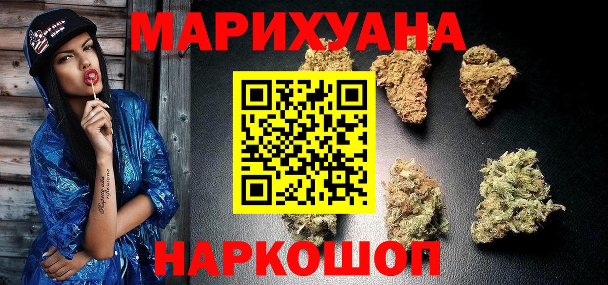 Каннабис VHQ Лосино-Петровский